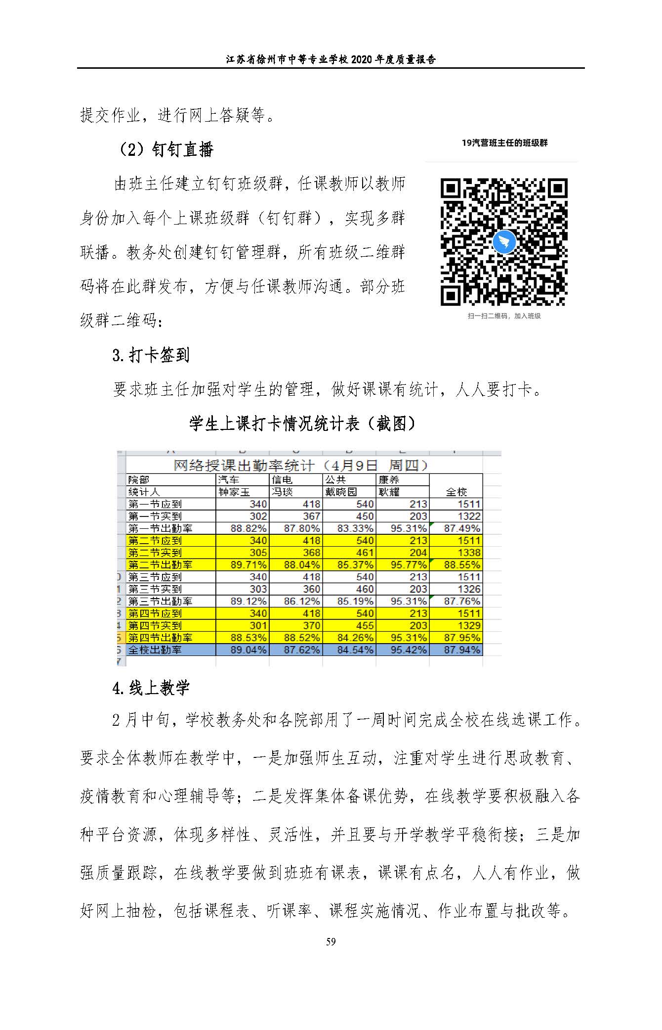 日出水了啊快点使劲动态图
