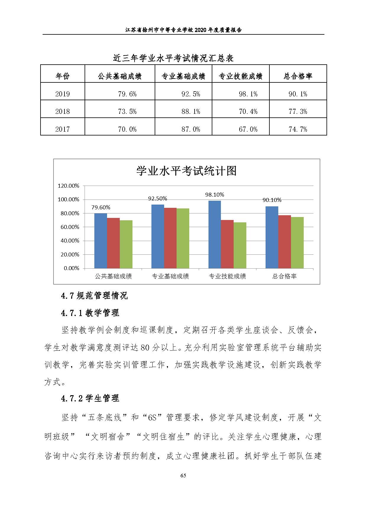 日出水了啊快点使劲动态图