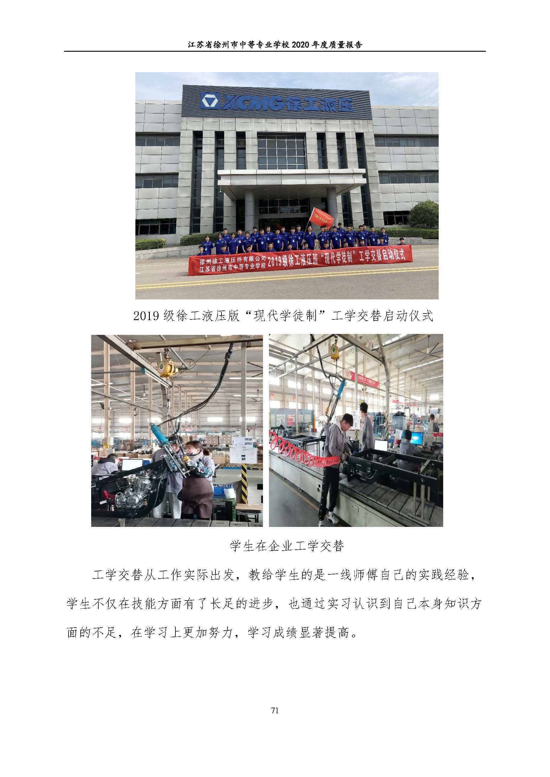 日出水了啊快点使劲动态图