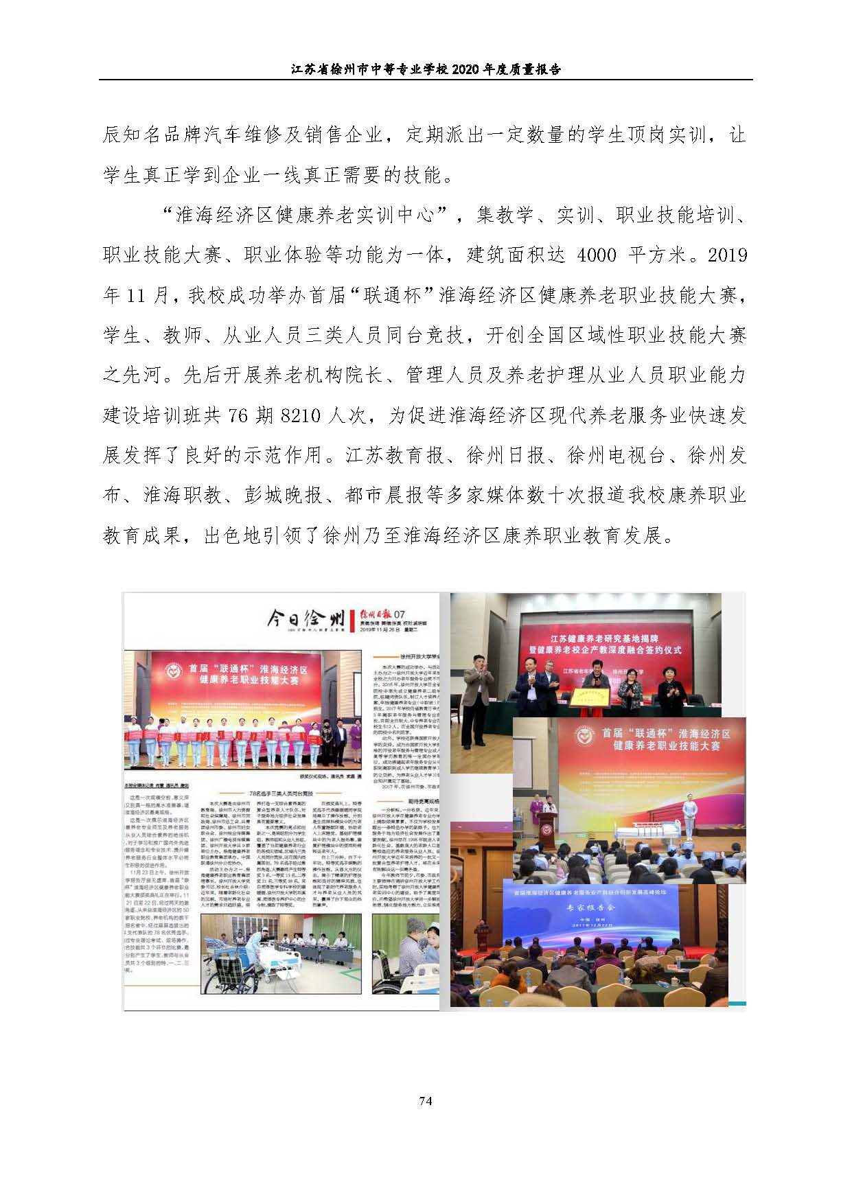 日出水了啊快点使劲动态图