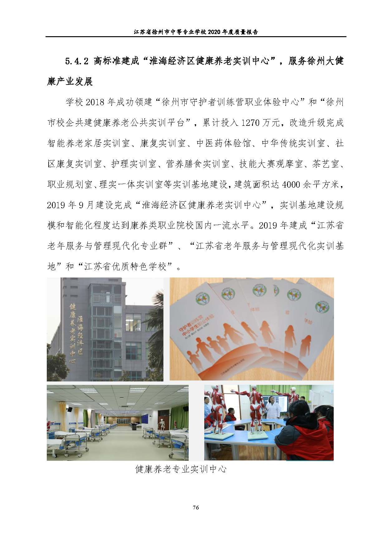 日出水了啊快点使劲动态图