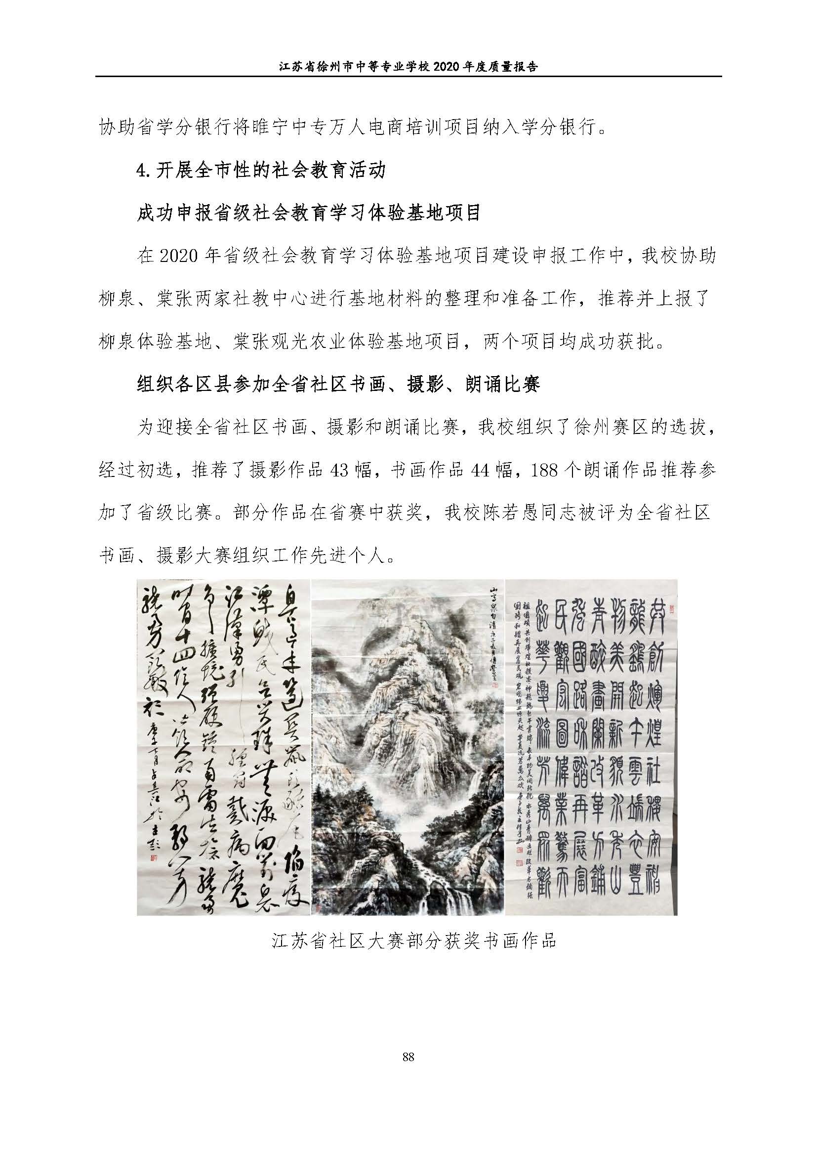 日出水了啊快点使劲动态图