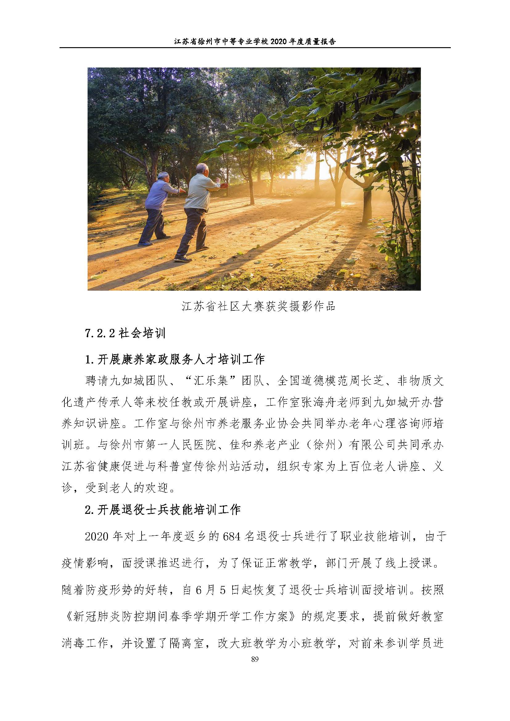 日出水了啊快点使劲动态图