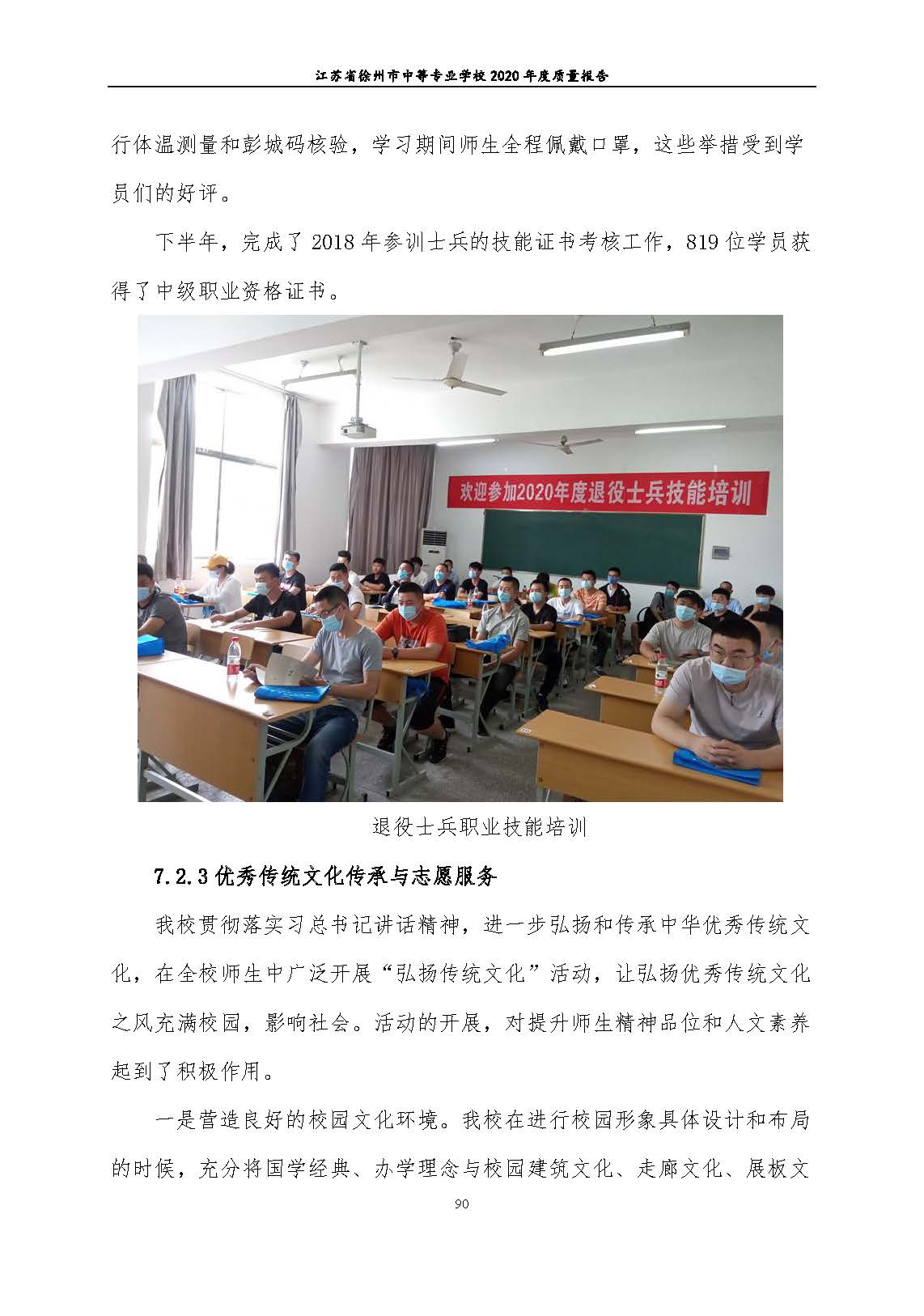 日出水了啊快点使劲动态图