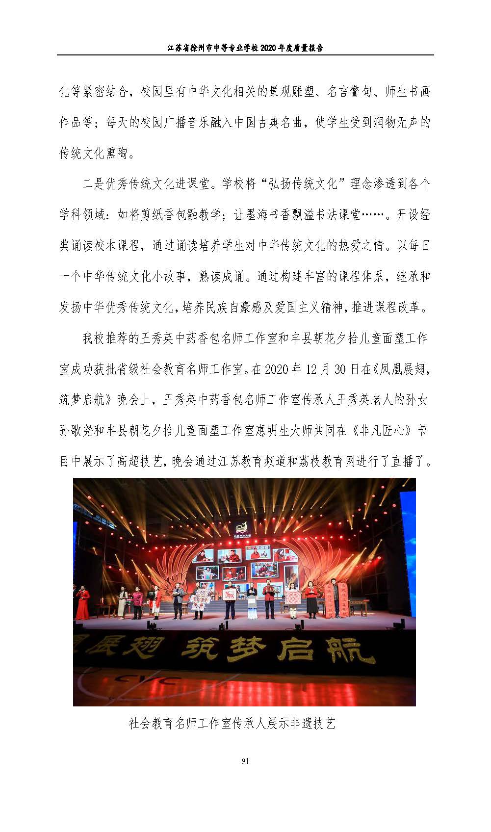 日出水了啊快点使劲动态图