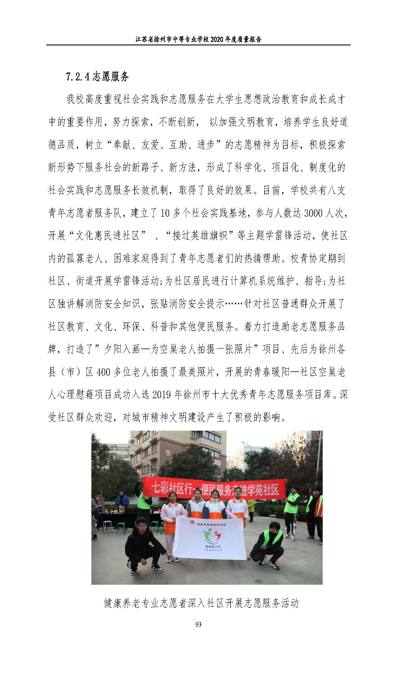 日出水了啊快点使劲动态图