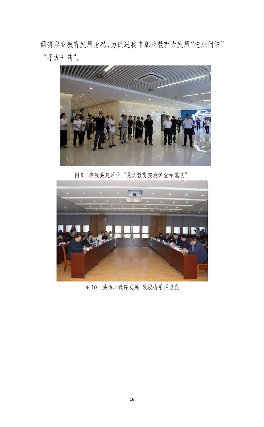 日出水了啊快点使劲动态图