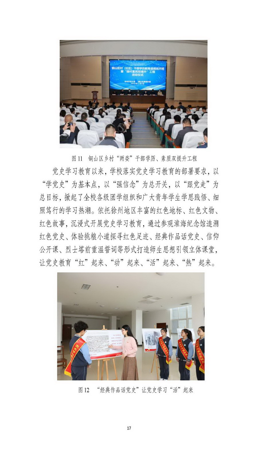 日出水了啊快点使劲动态图