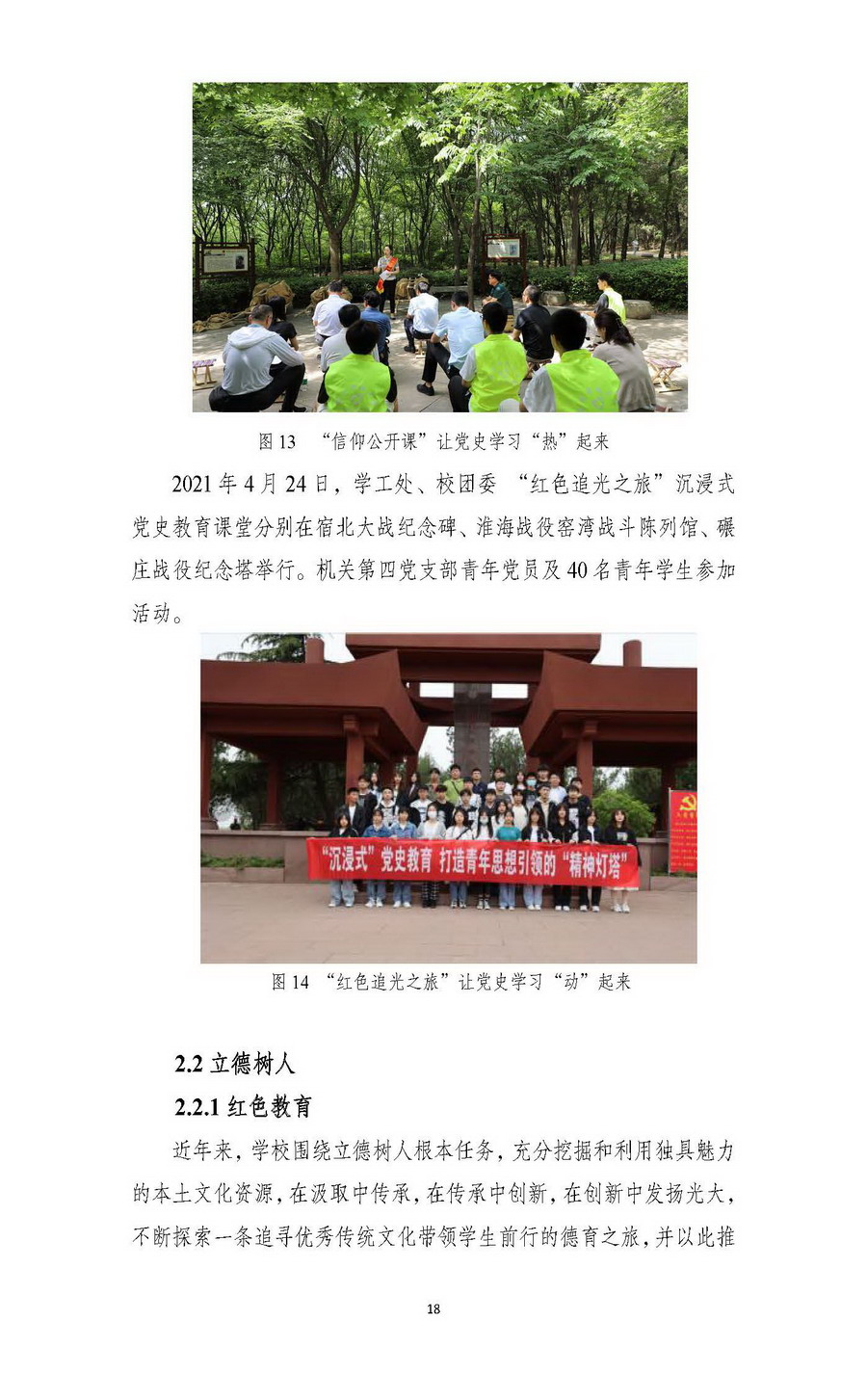 日出水了啊快点使劲动态图