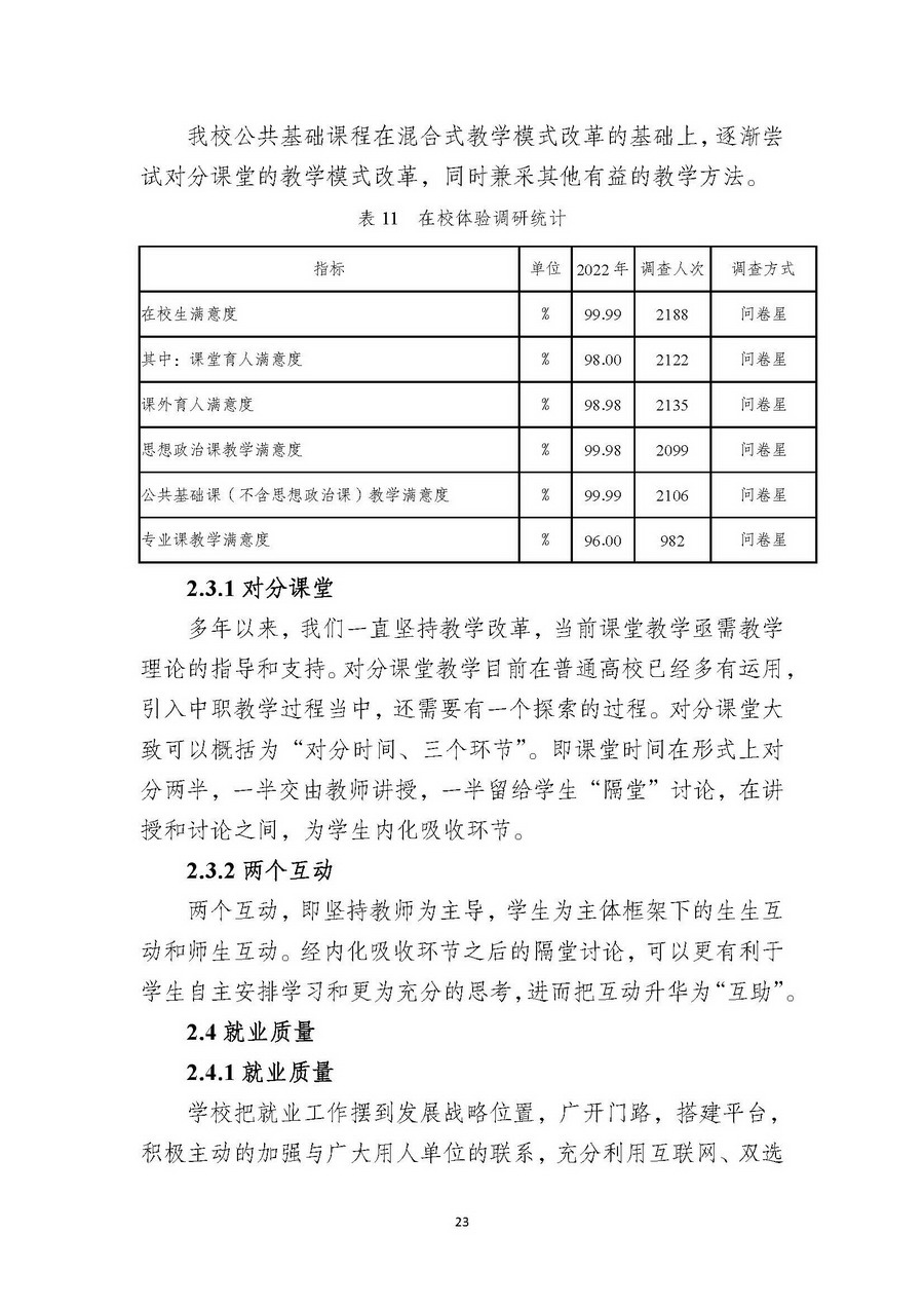 日出水了啊快点使劲动态图