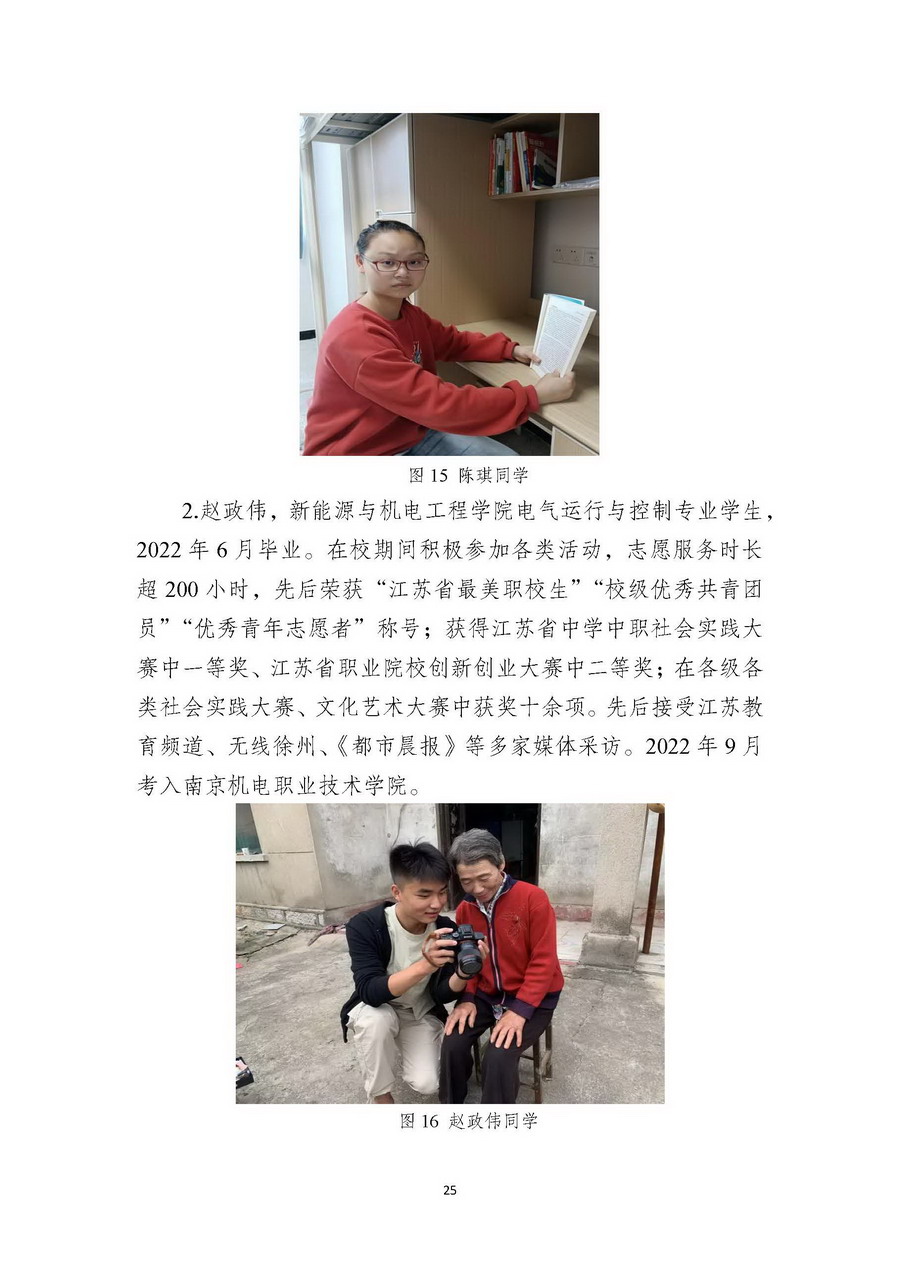 日出水了啊快点使劲动态图