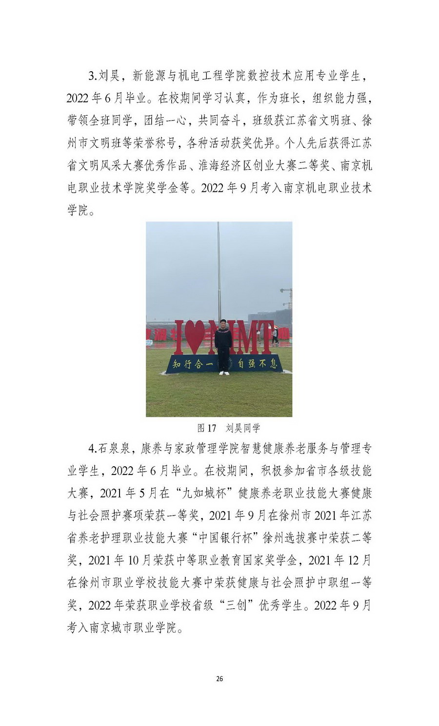 日出水了啊快点使劲动态图