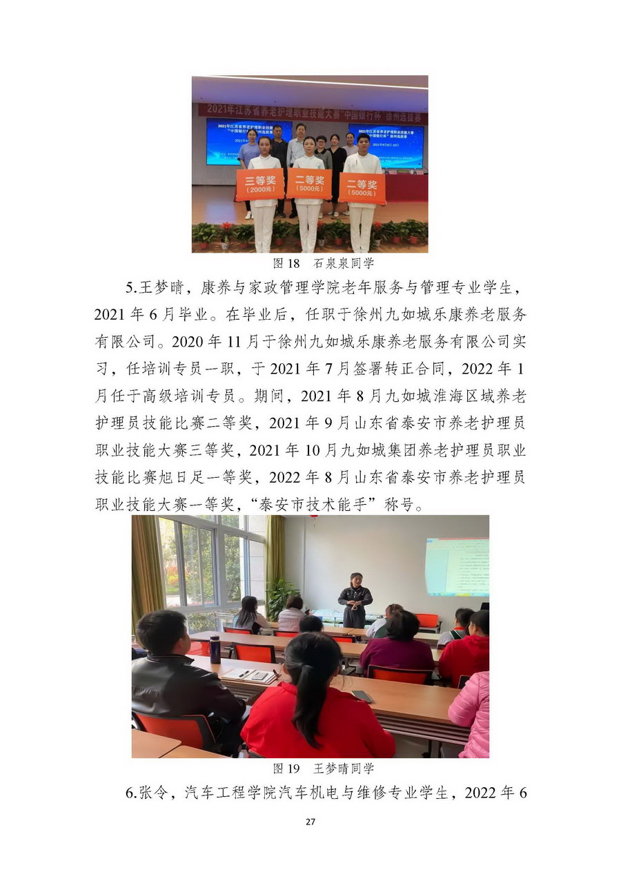 日出水了啊快点使劲动态图