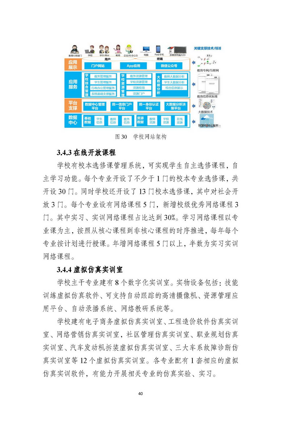 日出水了啊快点使劲动态图