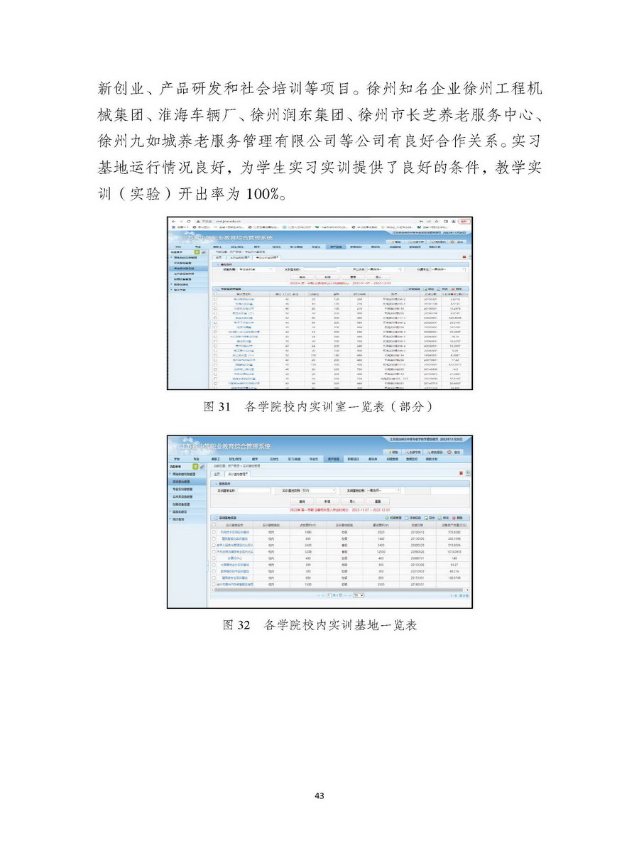 日出水了啊快点使劲动态图