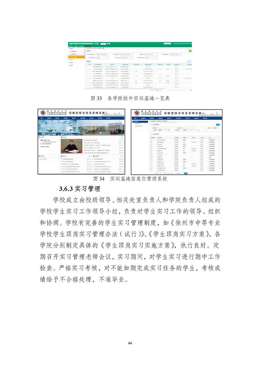 日出水了啊快点使劲动态图