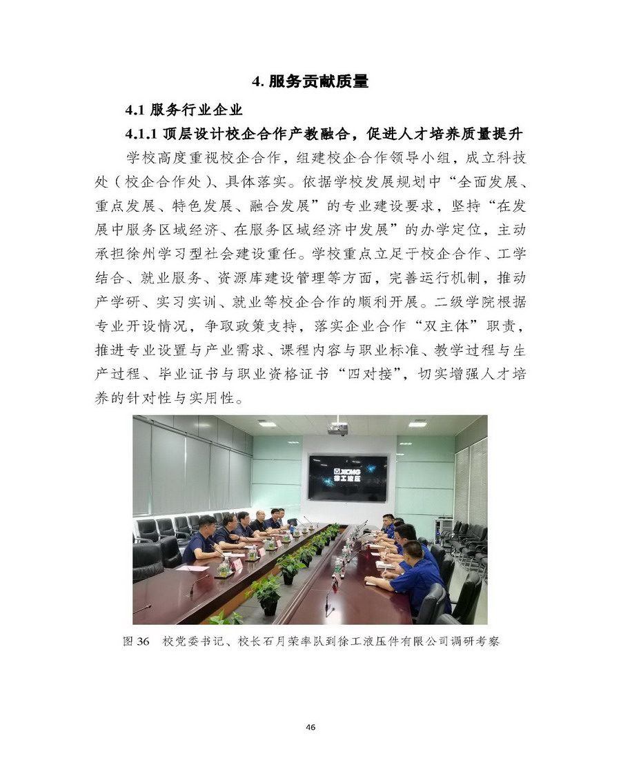 日出水了啊快点使劲动态图