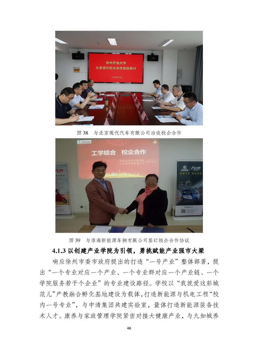 日出水了啊快点使劲动态图