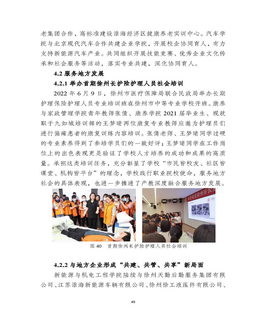 日出水了啊快点使劲动态图