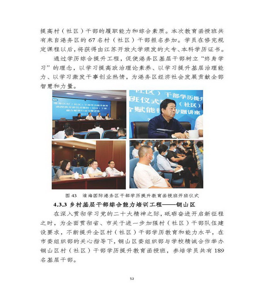 日出水了啊快点使劲动态图