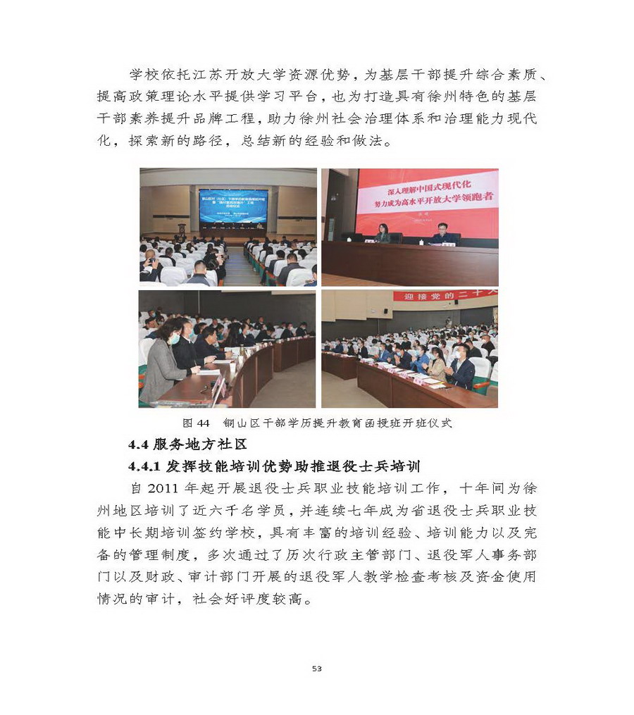 日出水了啊快点使劲动态图