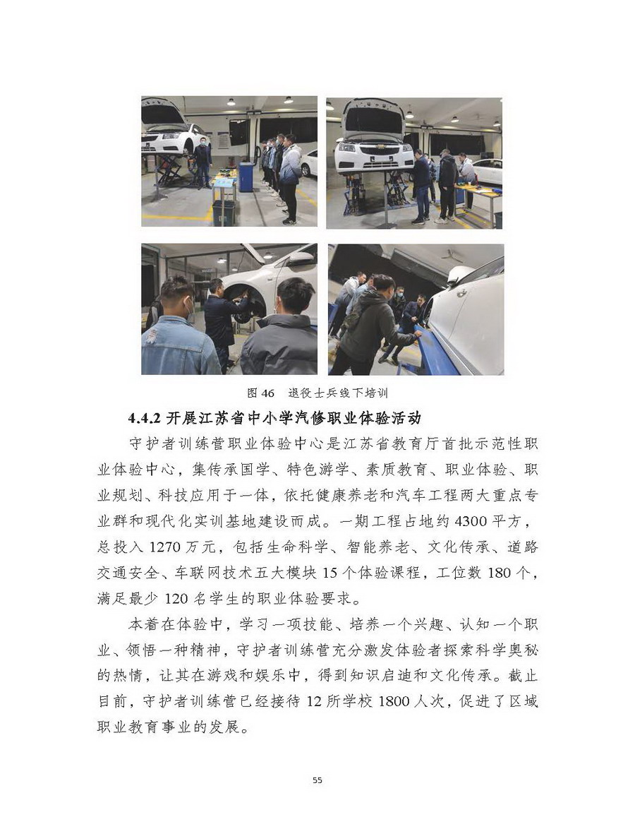 日出水了啊快点使劲动态图