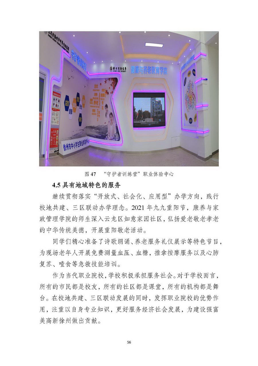 日出水了啊快点使劲动态图