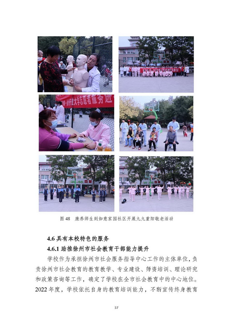 日出水了啊快点使劲动态图