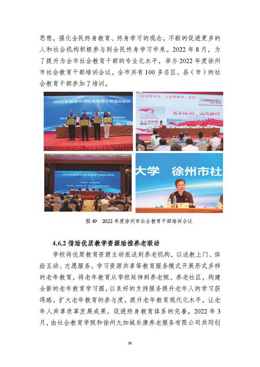 日出水了啊快点使劲动态图