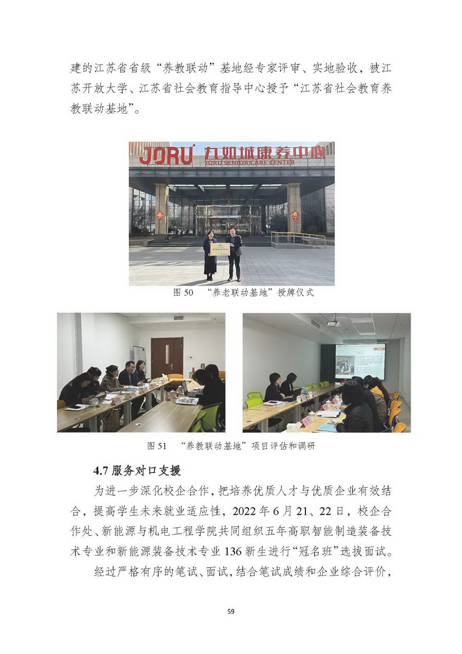 日出水了啊快点使劲动态图