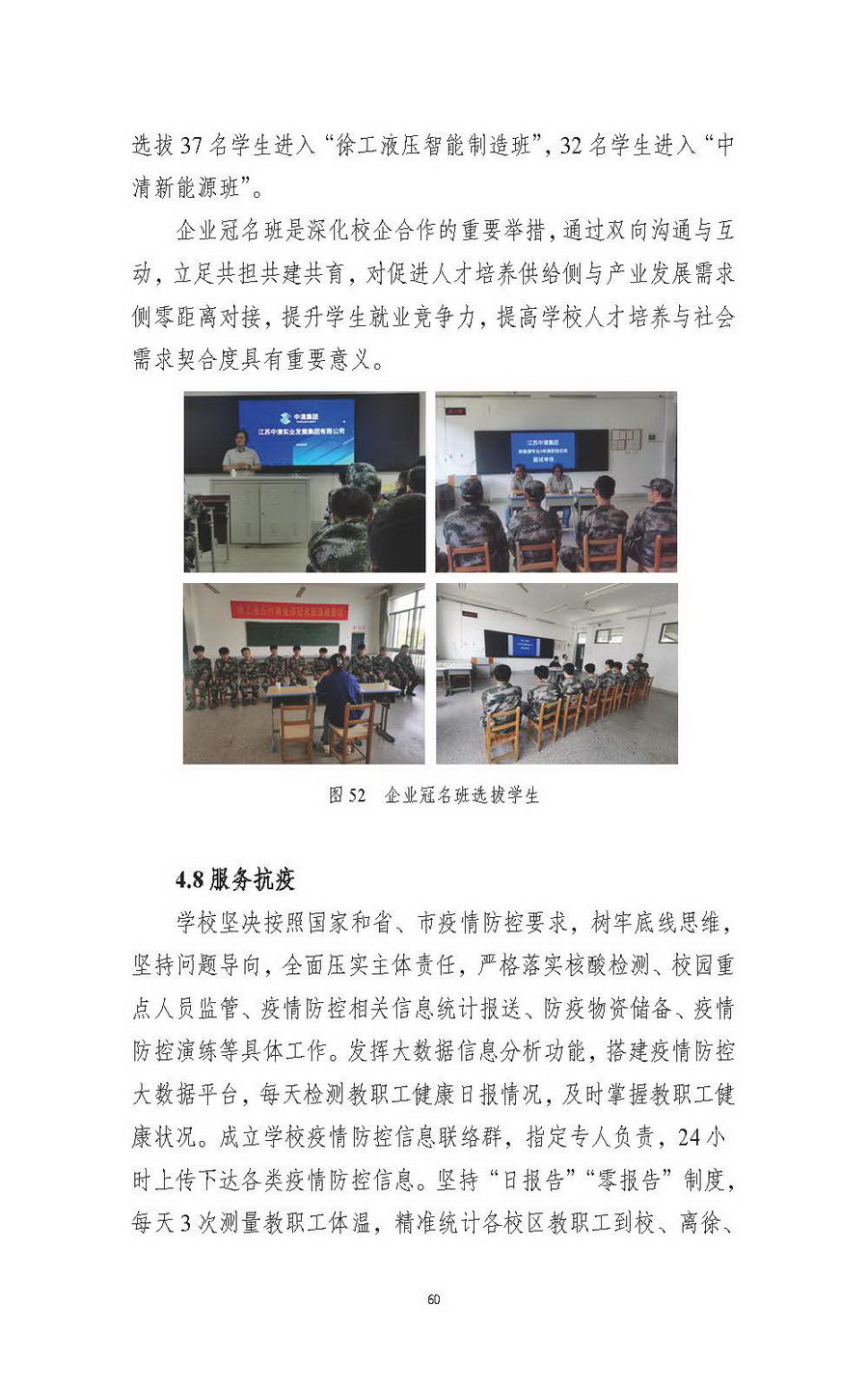 日出水了啊快点使劲动态图