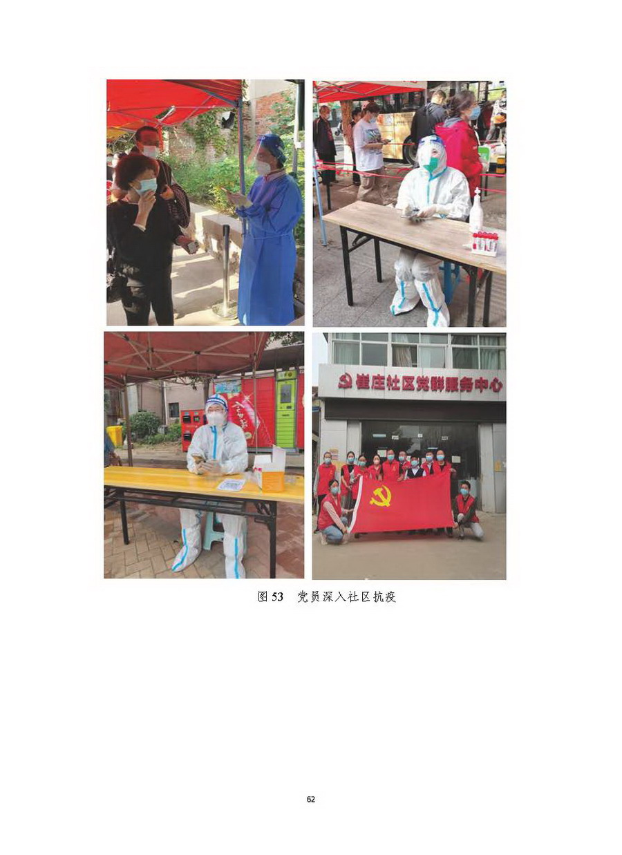 日出水了啊快点使劲动态图