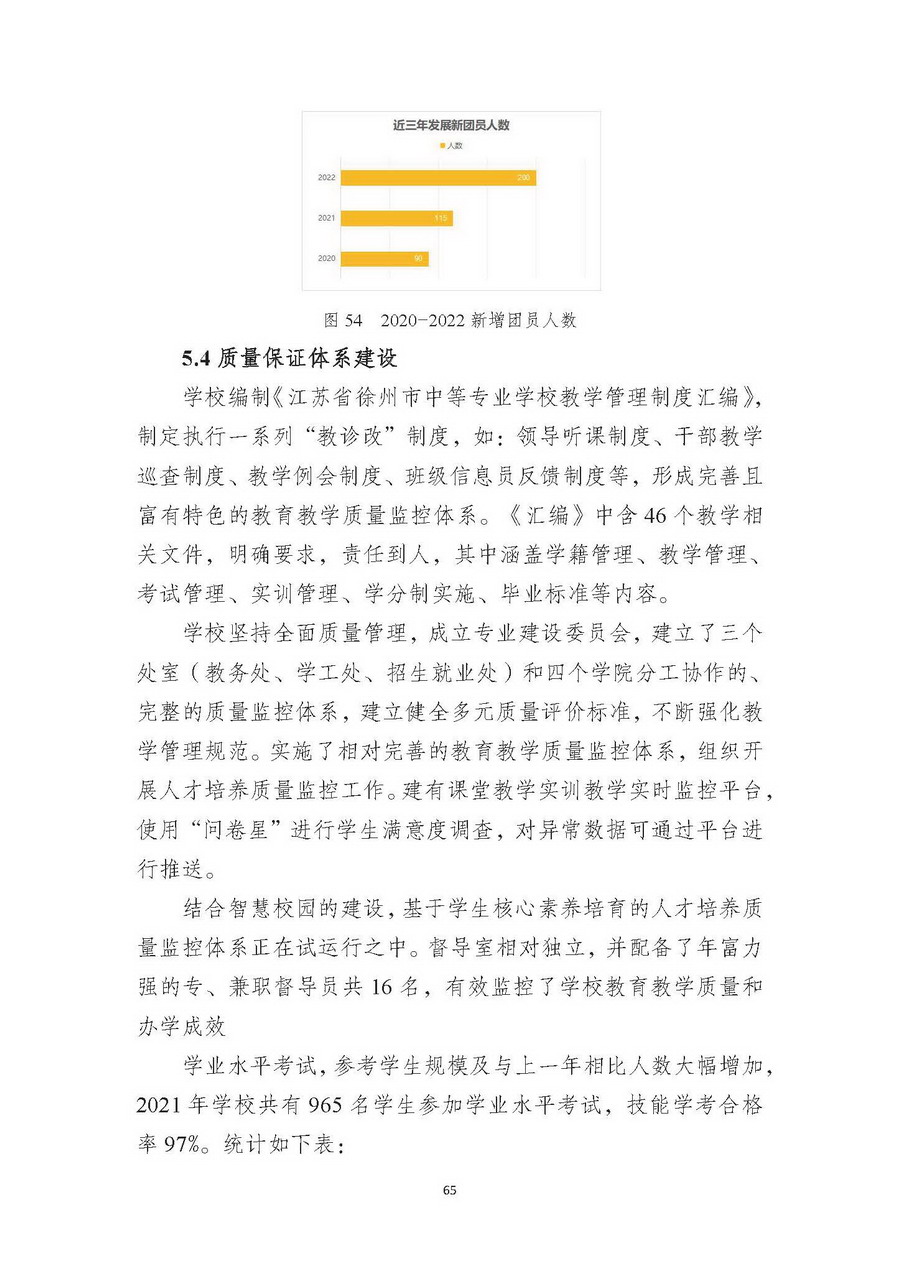 日出水了啊快点使劲动态图