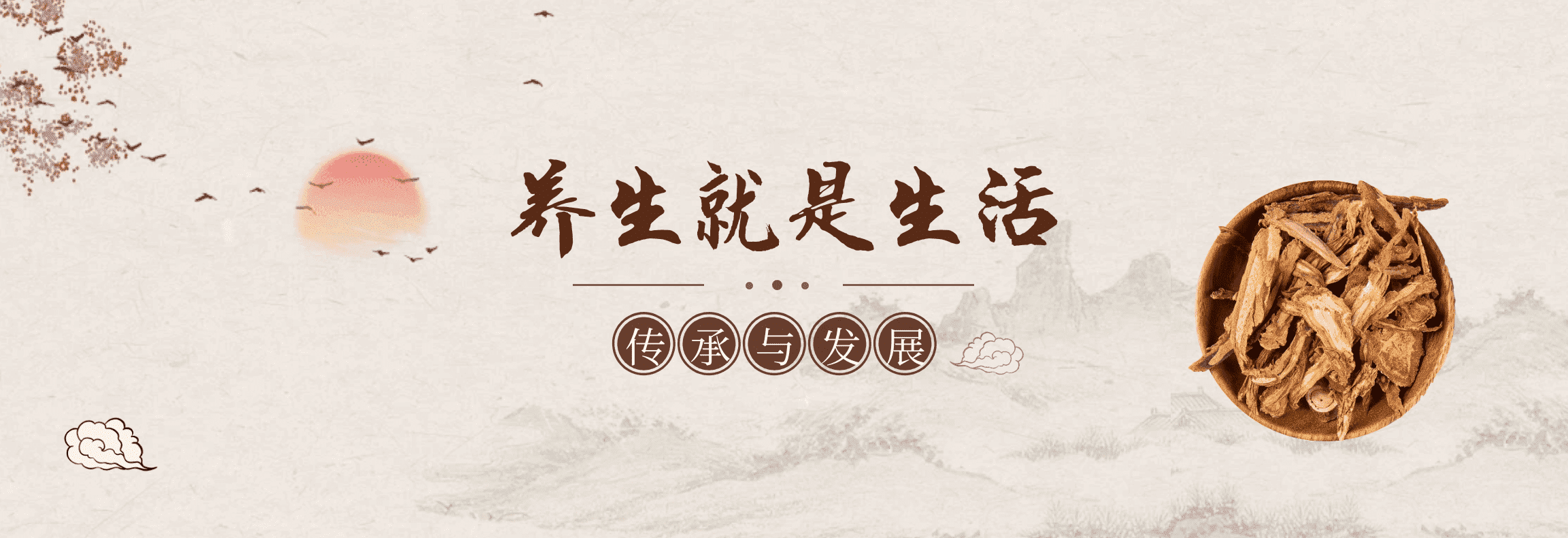 日出水了啊快点使劲动态图