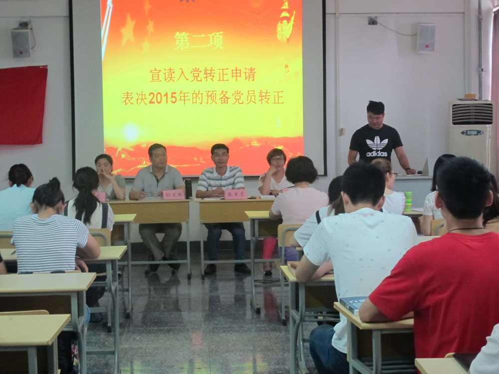 日出水了啊快点使劲动态图