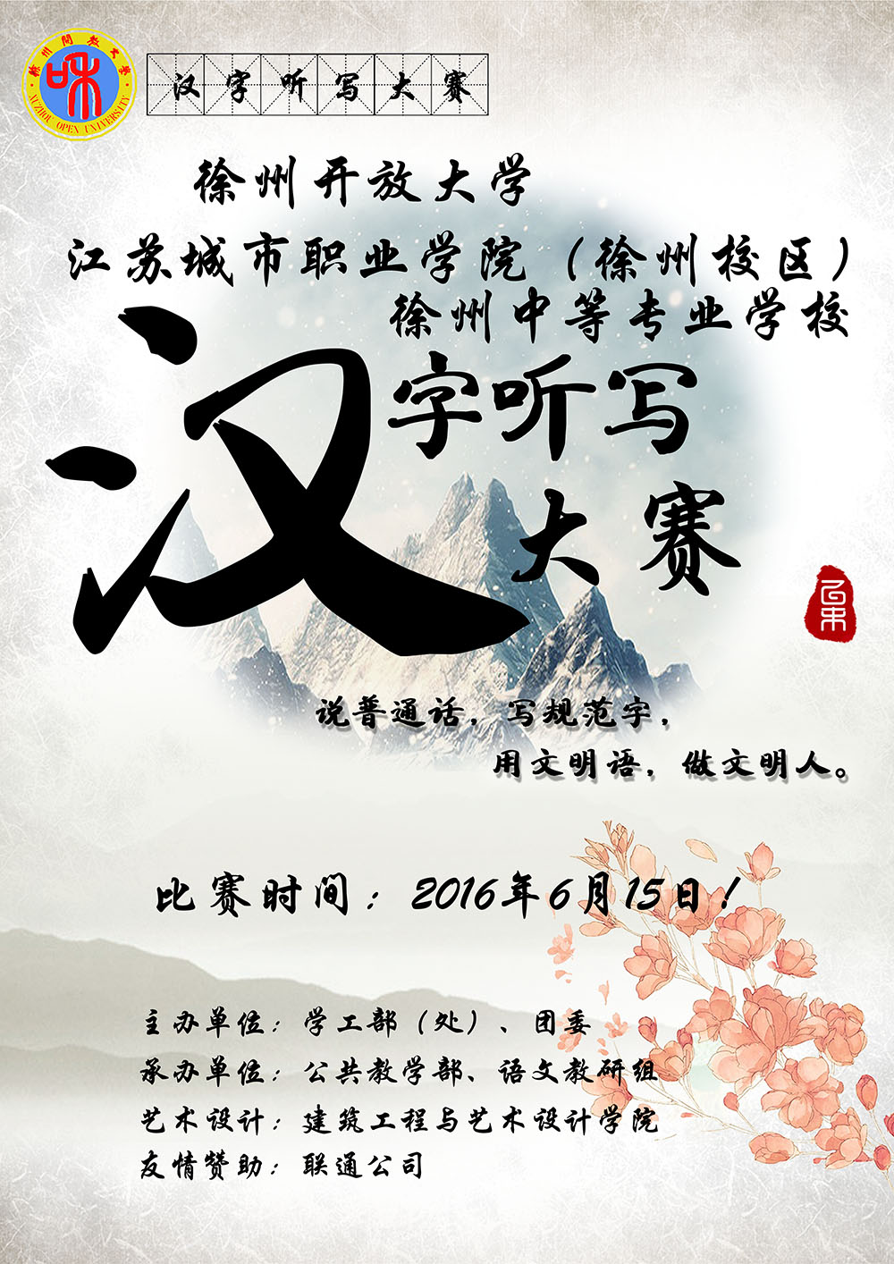 日出水了啊快点使劲动态图