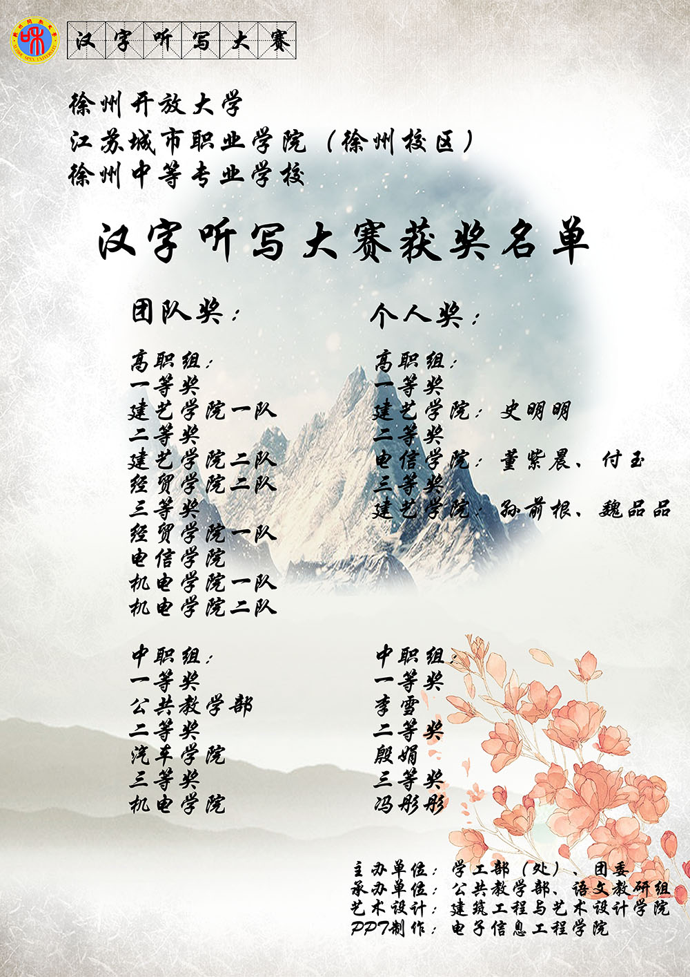 日出水了啊快点使劲动态图