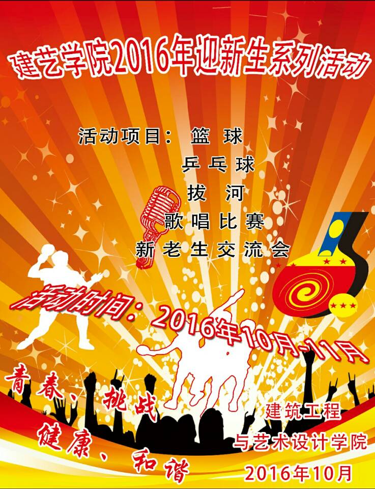 日出水了啊快点使劲动态图