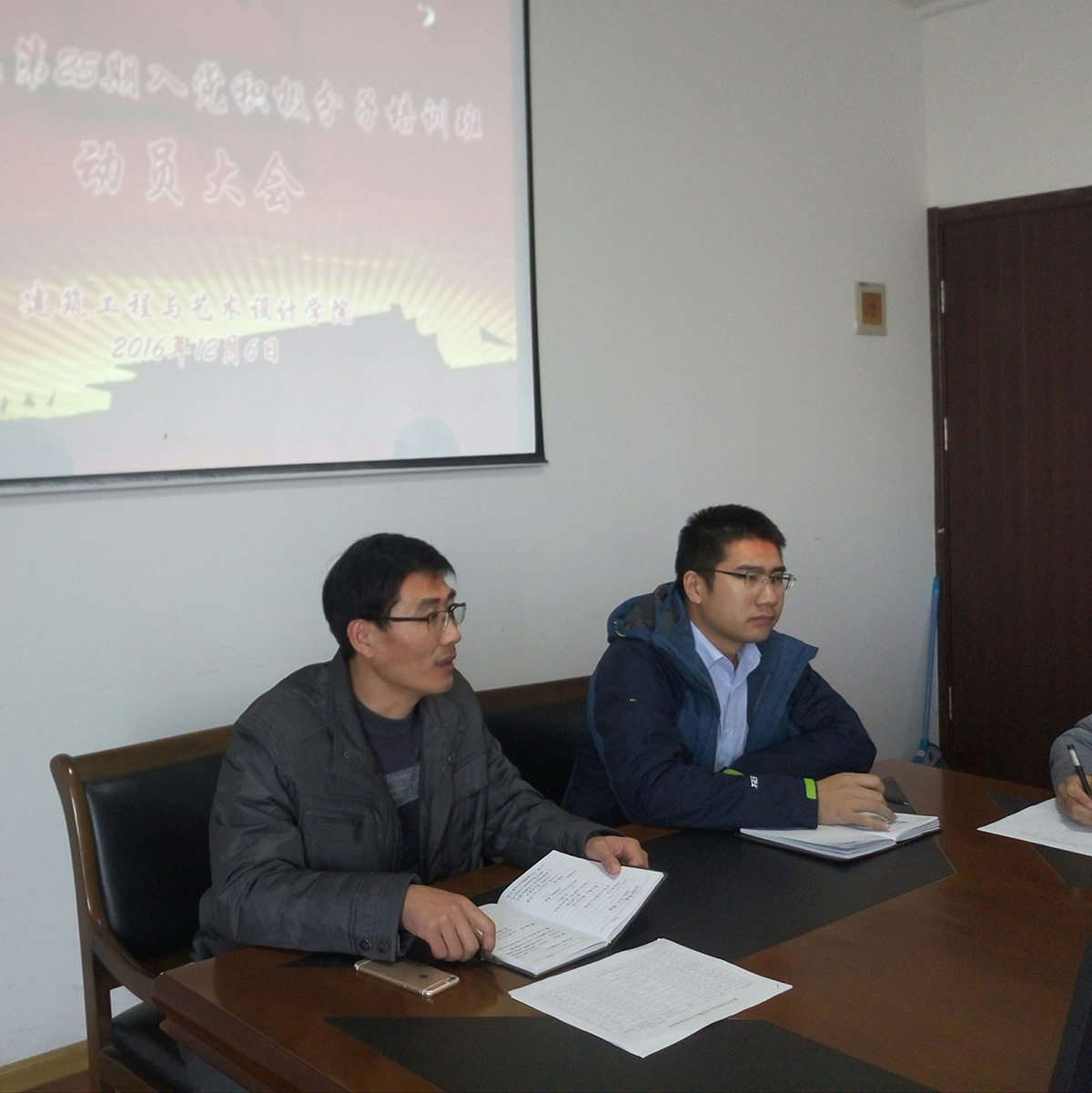 日出水了啊快点使劲动态图