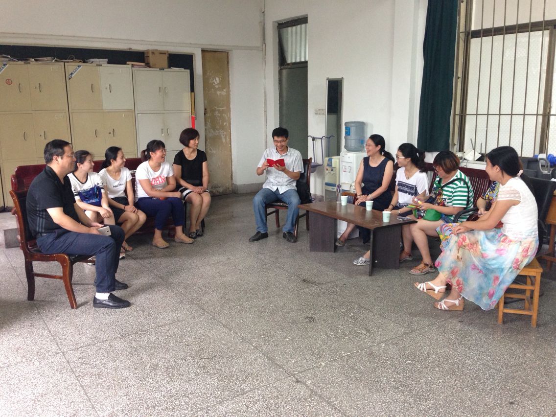 日出水了啊快点使劲动态图