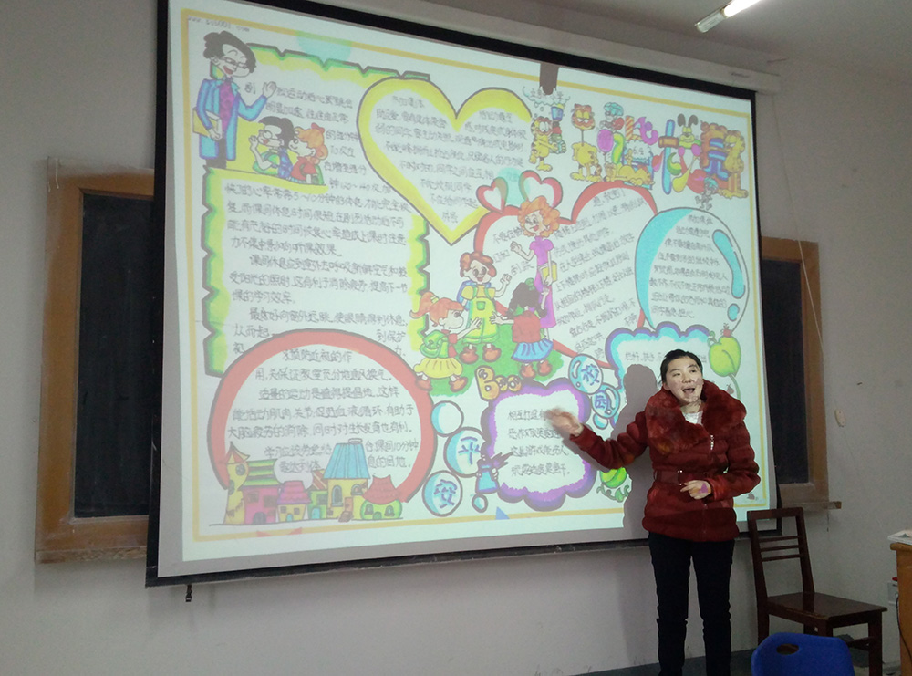 日出水了啊快点使劲动态图