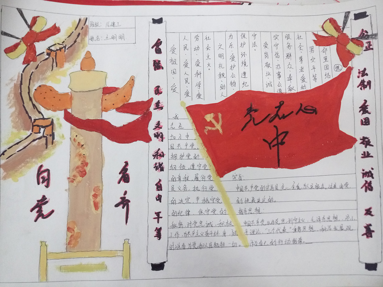 日出水了啊快点使劲动态图