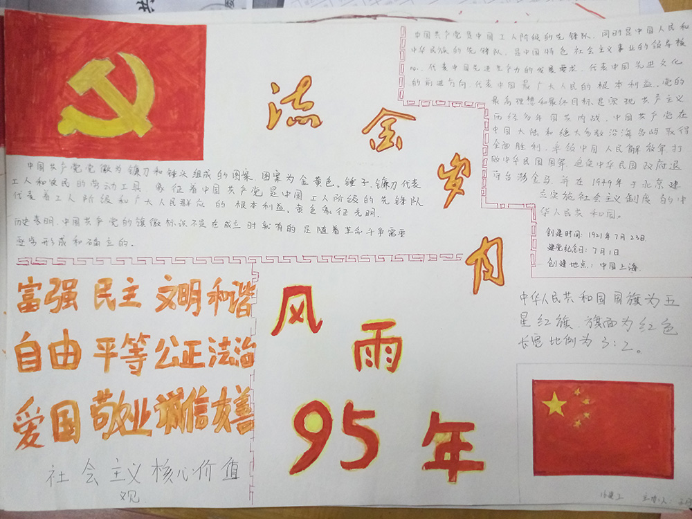 日出水了啊快点使劲动态图