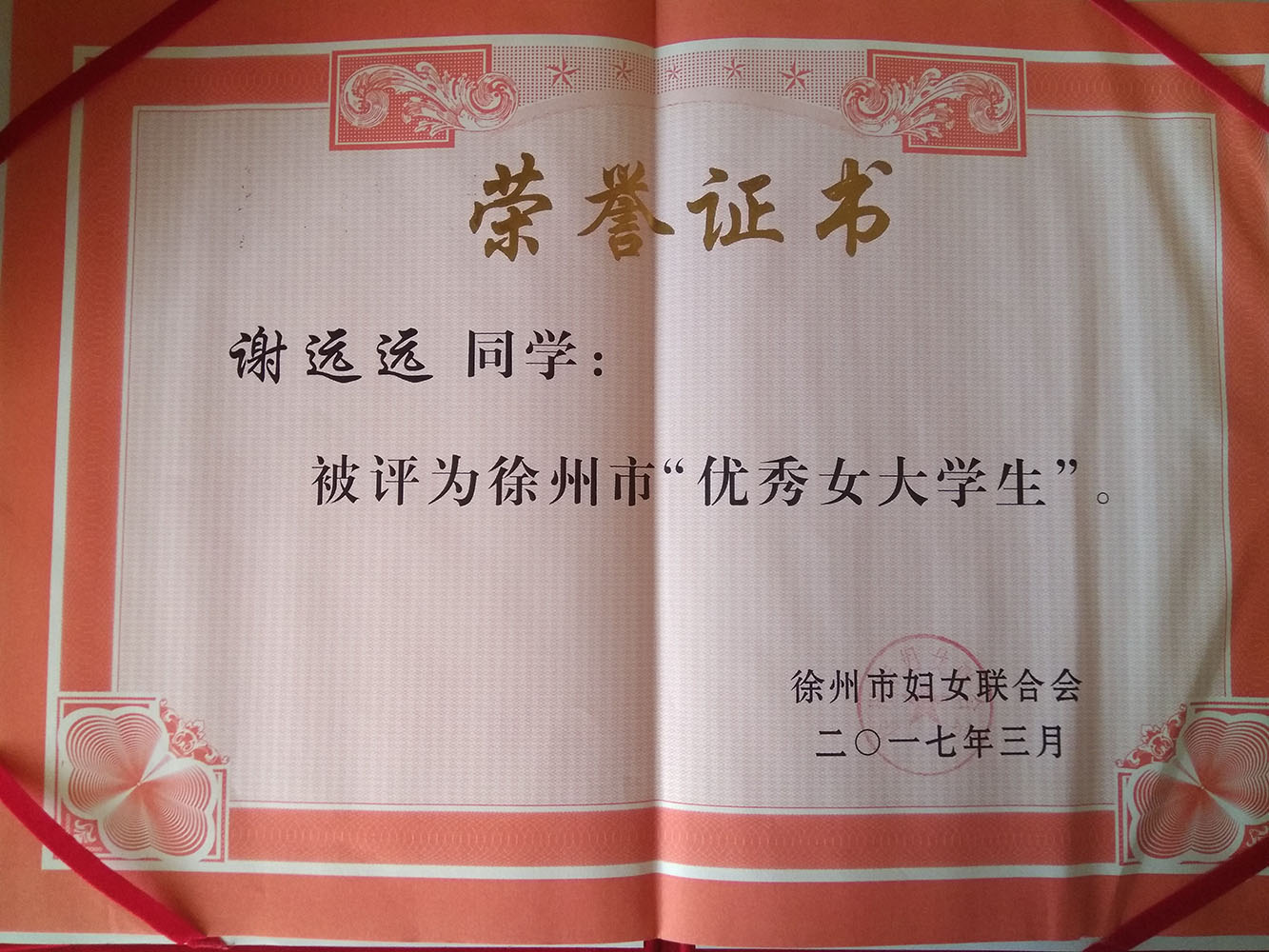 日出水了啊快点使劲动态图