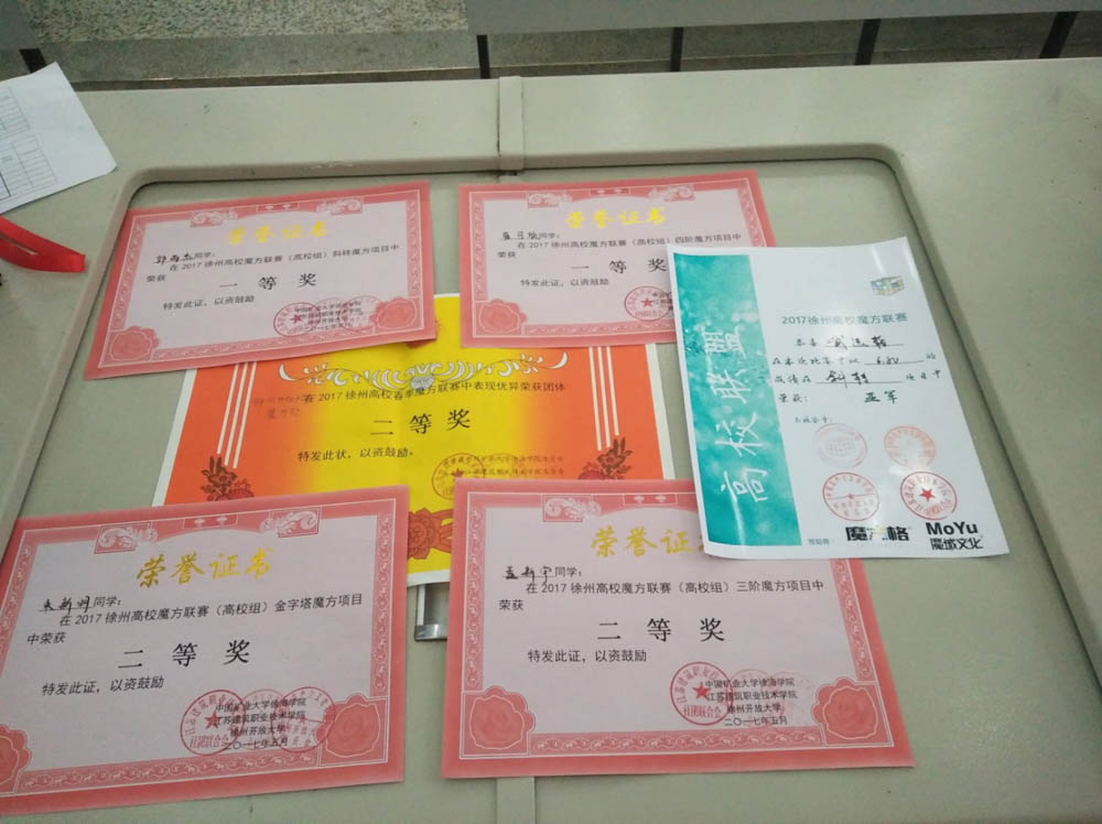 日出水了啊快点使劲动态图