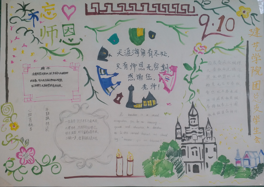 日出水了啊快点使劲动态图