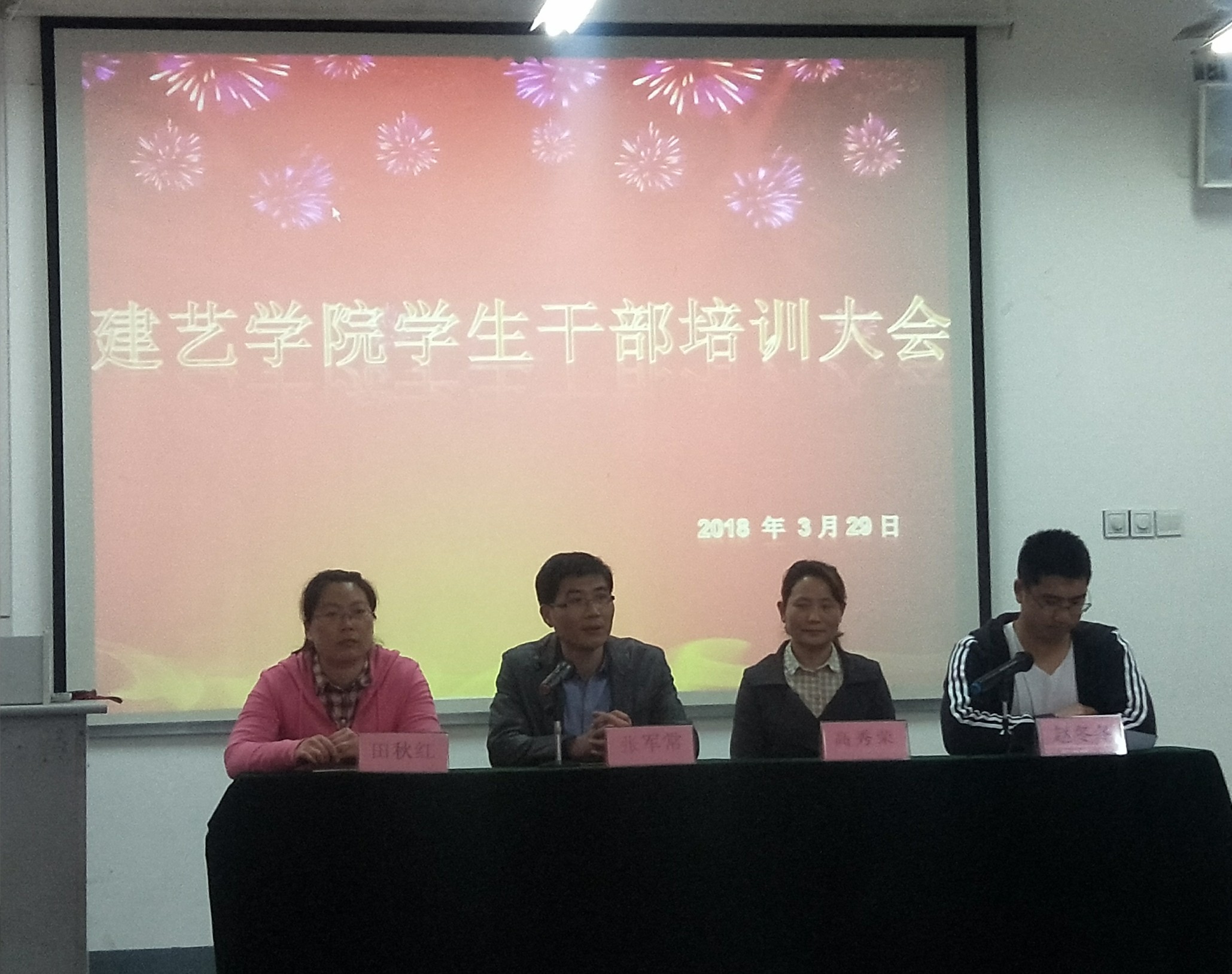 日出水了啊快点使劲动态图