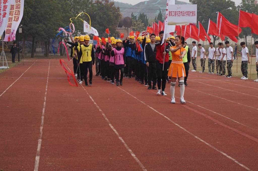 日出水了啊快点使劲动态图