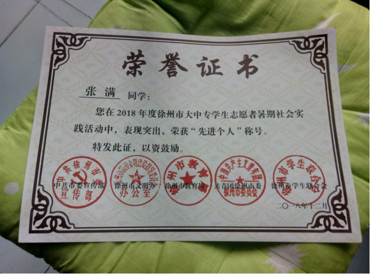 日出水了啊快点使劲动态图