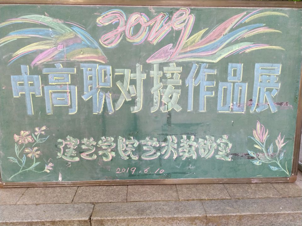 日出水了啊快点使劲动态图